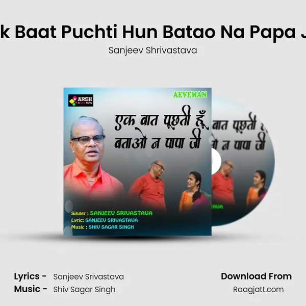 Ek Baat Puchti Hun Batao Na Papa Ji mp3 song