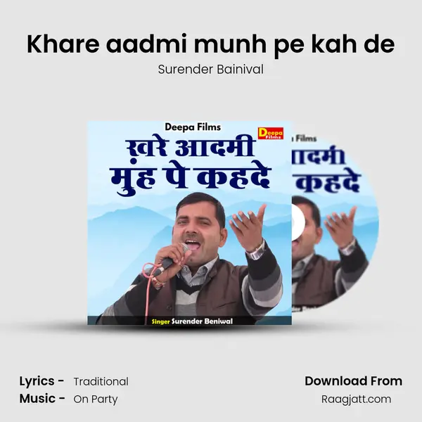 Khare aadmi munh pe kah de mp3 song