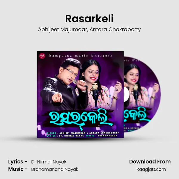 Rasarkeli - Abhijeet Majumdar album cover 