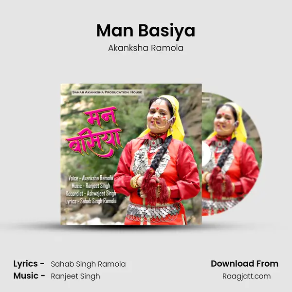 Man Basiya mp3 song