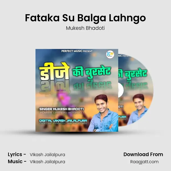 Fataka Su Balga Lahngo mp3 song