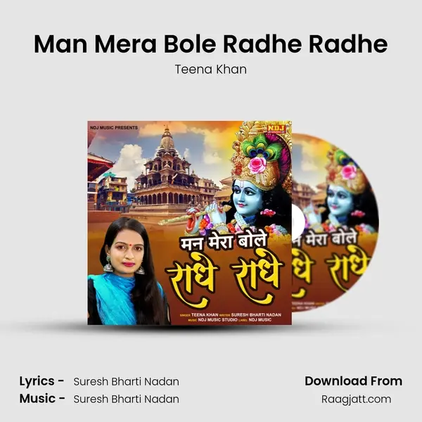 Man Mera Bole Radhe Radhe - Teena Khan album cover 