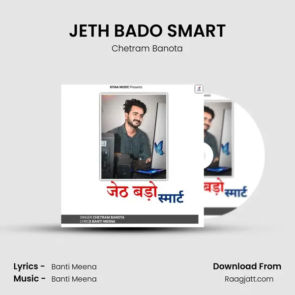 JETH BADO SMART mp3 song