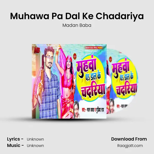 Muhawa Pa Dal Ke Chadariya mp3 song