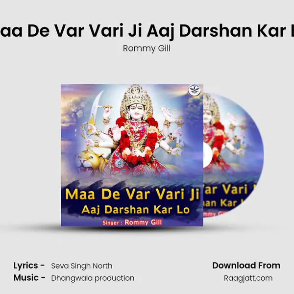 Maa De Var Vari Ji Aaj Darshan Kar Lo mp3 song