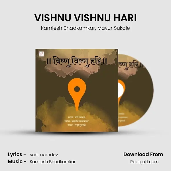 VISHNU VISHNU HARI - Kamlesh Bhadkamkar album cover 