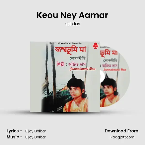 Keou Ney Aamar - ajit das mp3 song