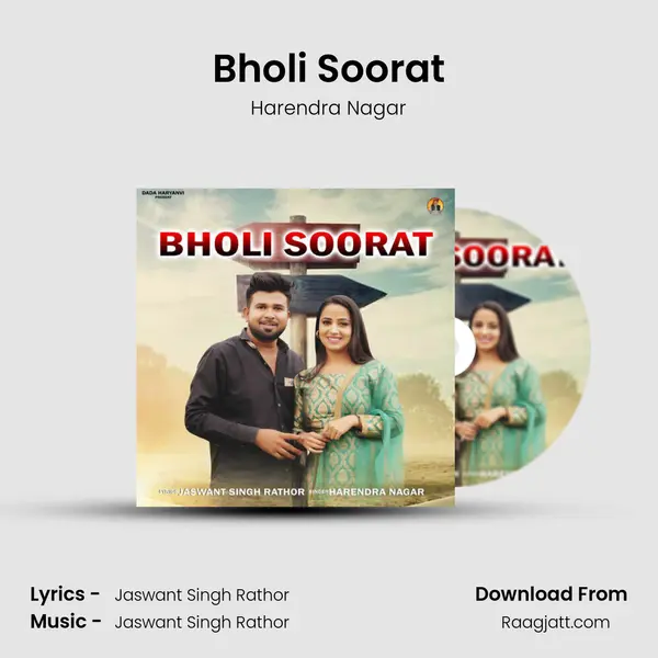 Bholi Soorat mp3 song