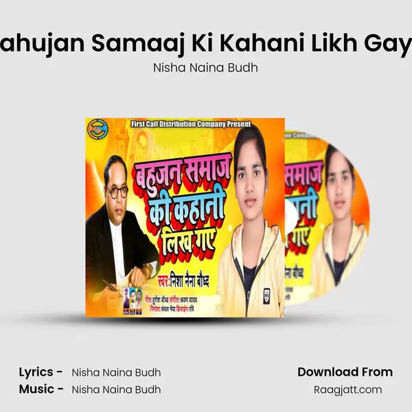 Bahujan Samaaj Ki Kahani Likh Gaye - Nisha Naina Budh album cover 