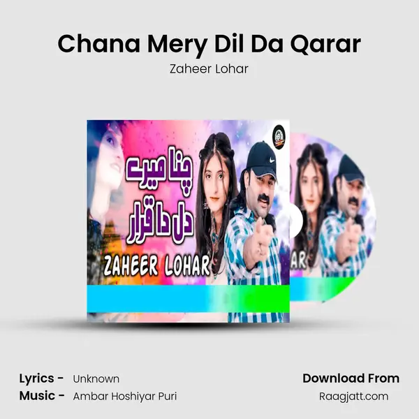 Chana Mery Dil Da Qarar - Zaheer Lohar album cover 