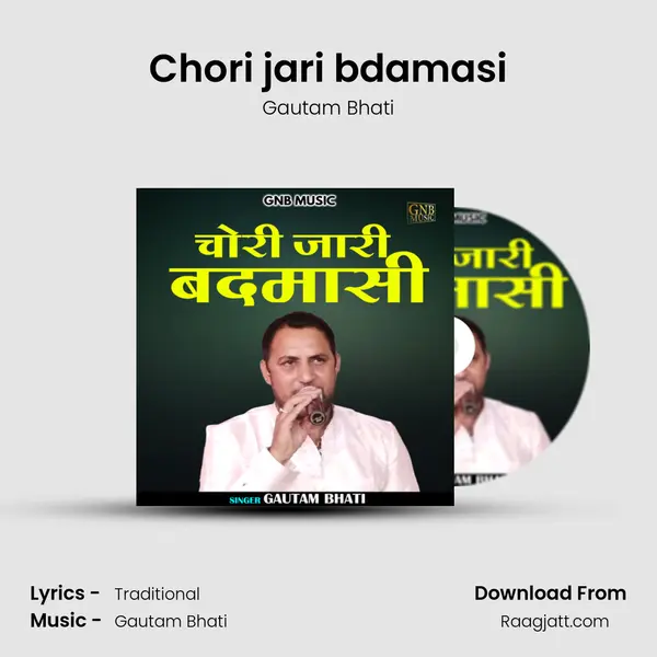 Chori jari bdamasi mp3 song