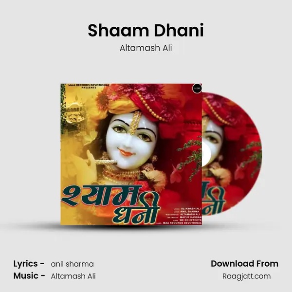 Shaam Dhani mp3 song