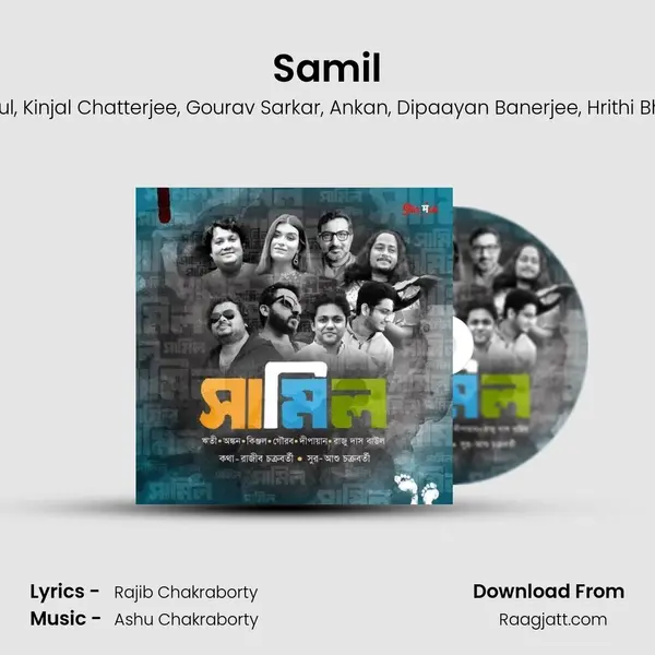 Samil mp3 song