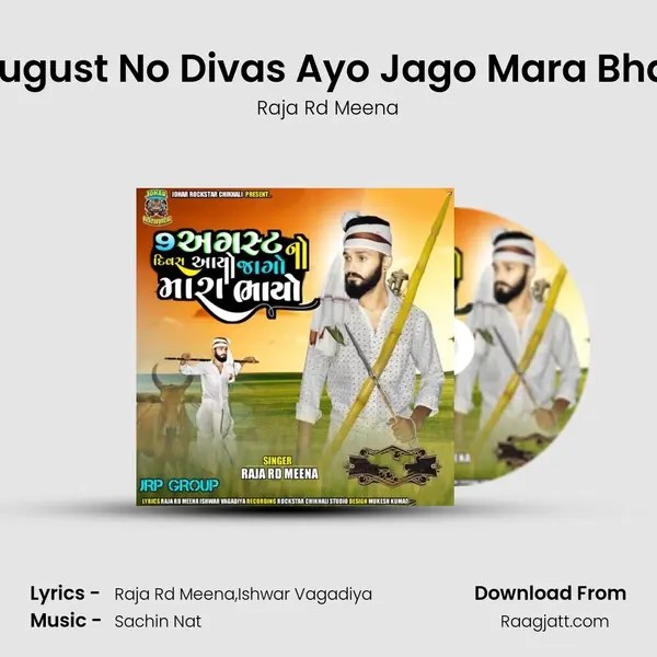 9 August No Divas Ayo Jago Mara Bhayo - Raja Rd Meena album cover 