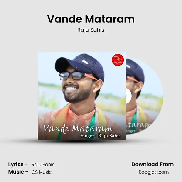 Vande Mataram mp3 song