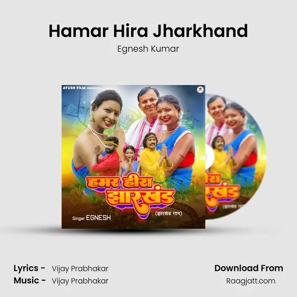 Hamar Hira Jharkhand mp3 song