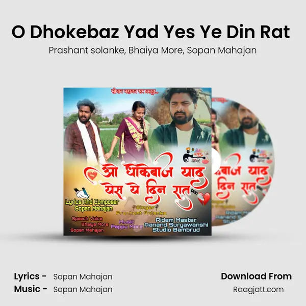 O Dhokebaz Yad Yes Ye Din Rat (feat. Sopan Mahajan) - Prashant solanke album cover 