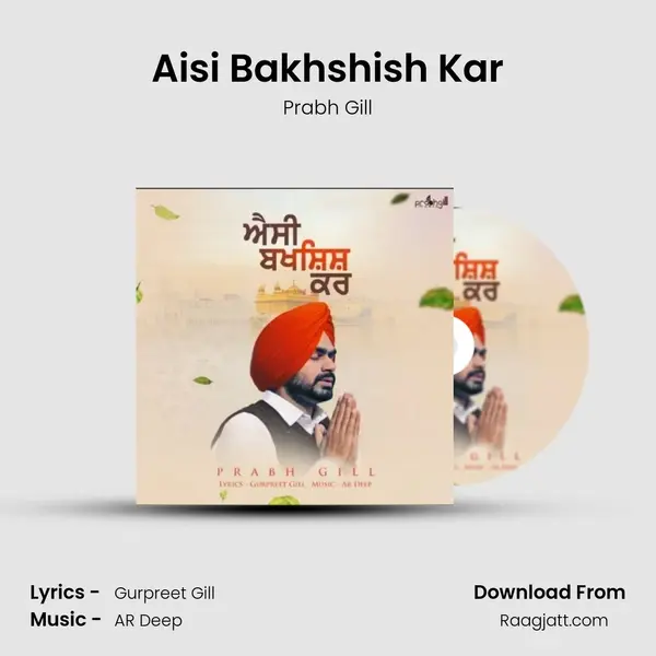 Aisi Bakhshish Kar mp3 song