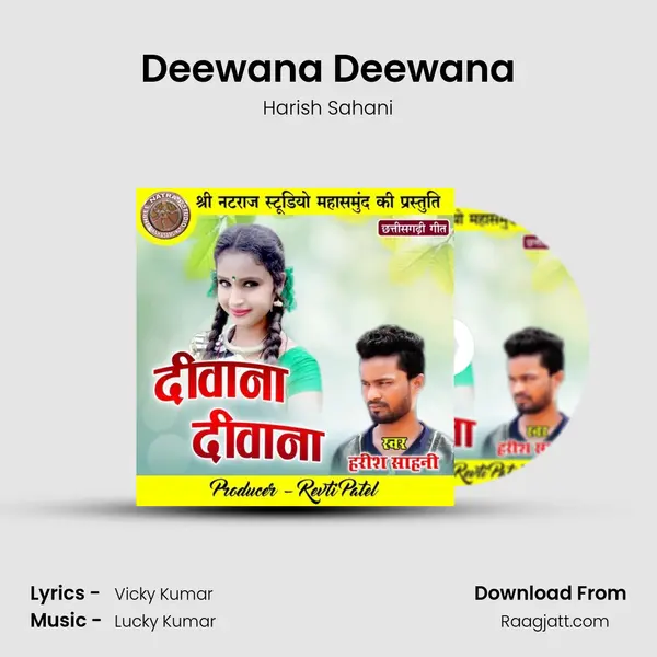 Deewana Deewana - Harish Sahani album cover 