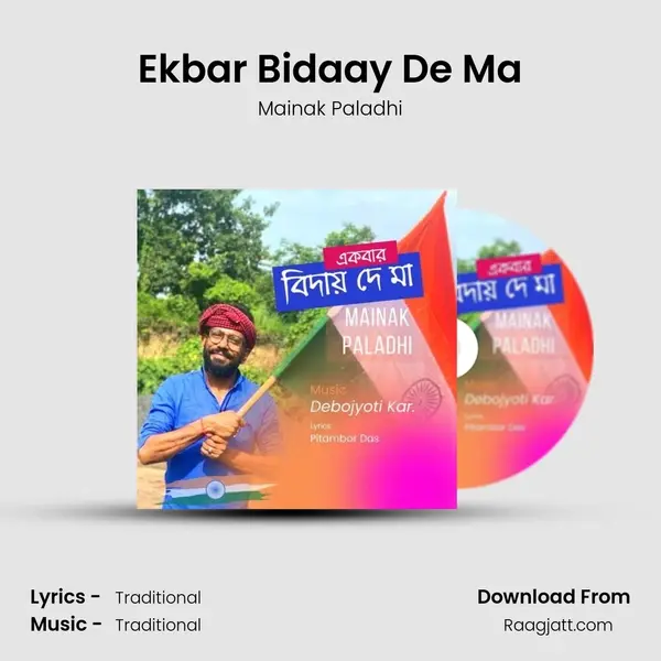 Ekbar Bidaay De Ma mp3 song