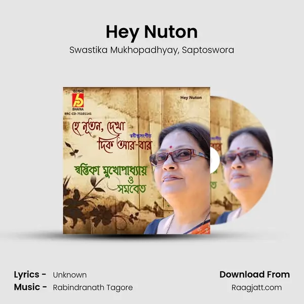 Hey Nuton - Swastika Mukhopadhyay album cover 