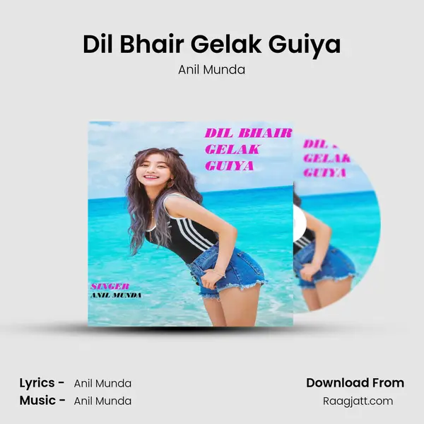 Dil Bhair Gelak Guiya - Anil Munda album cover 