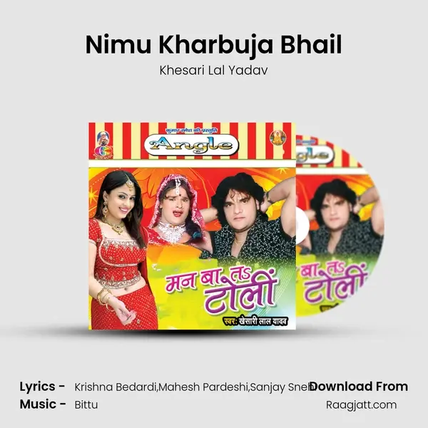 Nimu Kharbuja Bhail mp3 song