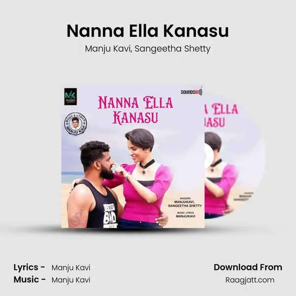 Nanna Ella Kanasu mp3 song