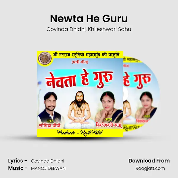 Newta He Guru - Govinda Dhidhi album cover 