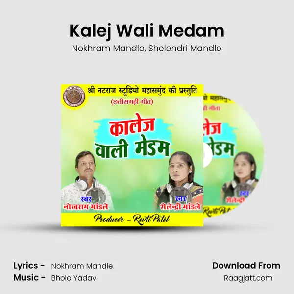 Kalej Wali Medam mp3 song