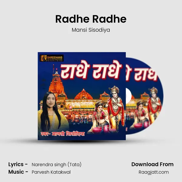 Radhe Radhe mp3 song