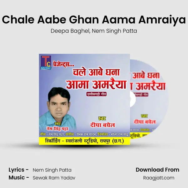 Chale Aabe Ghan Aama Amraiya mp3 song