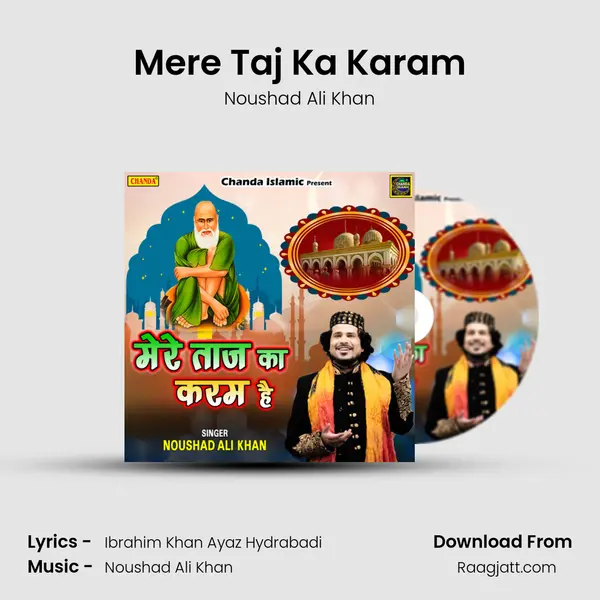 Mere Taj Ka Karam mp3 song