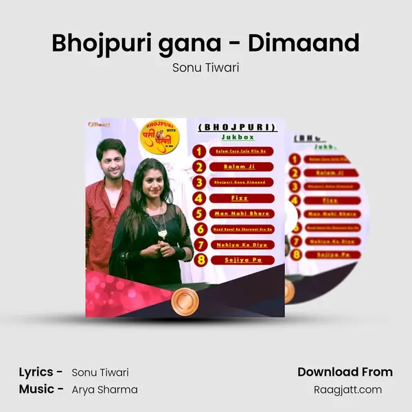 Bhojpuri gana - Dimaand mp3 song