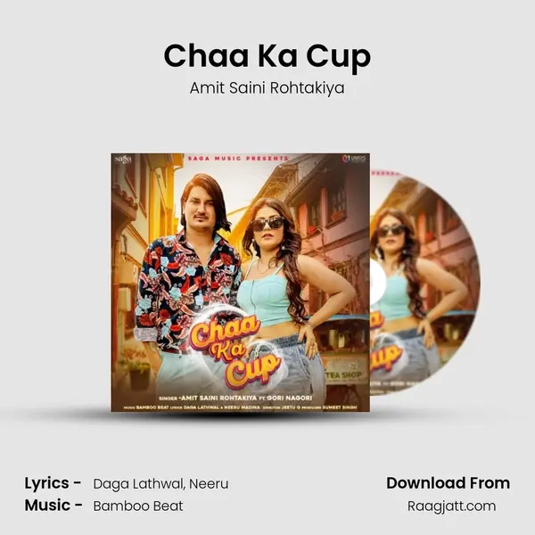 Chaa Ka Cup mp3 song