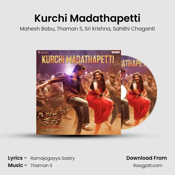 Kurchi Madathapetti - Mahesh Babu album cover 