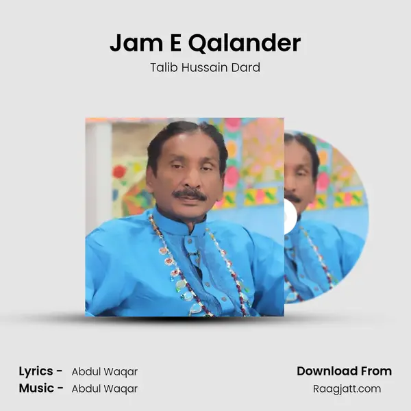 Jam E Qalander - Talib Hussain Dard album cover 