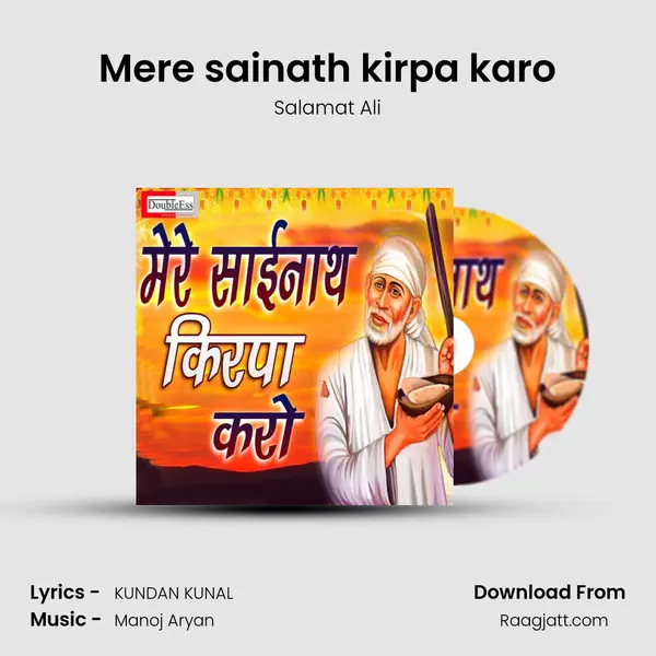 Mere sainath kirpa karo mp3 song