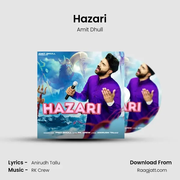 Hazari - Amit Dhull album cover 