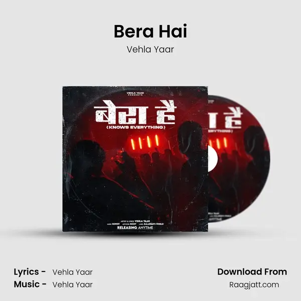 Bera Hai mp3 song