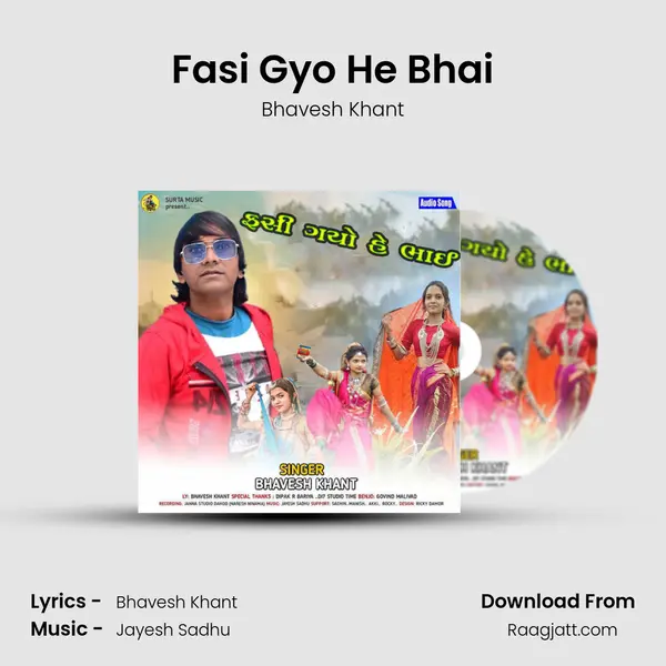 Fasi Gyo He Bhai mp3 song