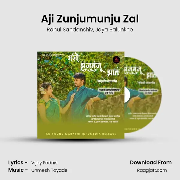 Aji Zunjumunju Zal mp3 song