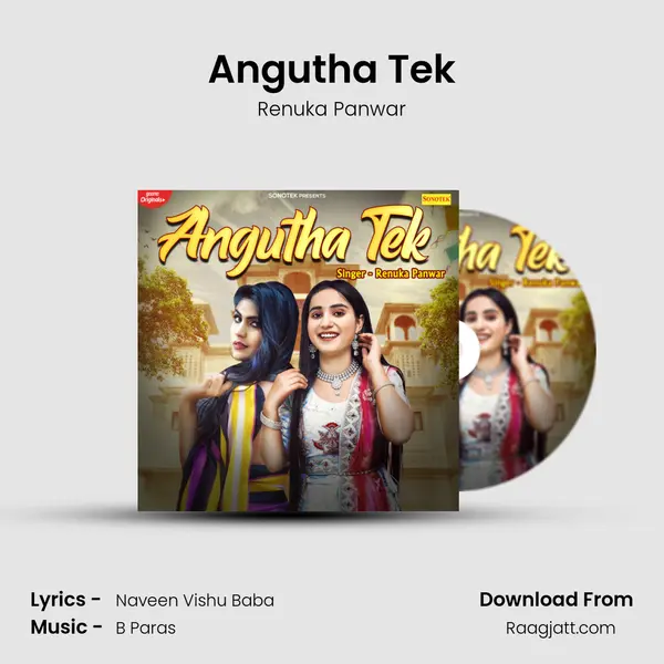 Angutha Tek - Renuka Panwar album cover 