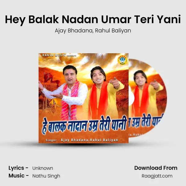 Hey Balak Nadan Umar Teri Yani mp3 song