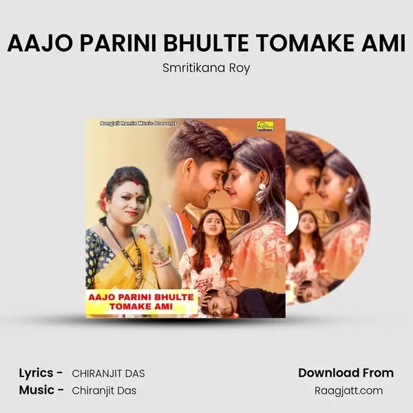 AAJO PARINI BHULTE TOMAKE AMI - Smritikana Roy album cover 