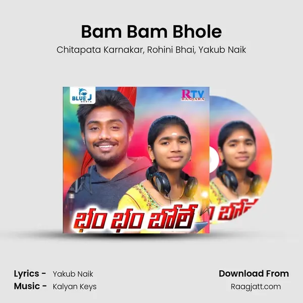 Bam Bam Bhole mp3 song