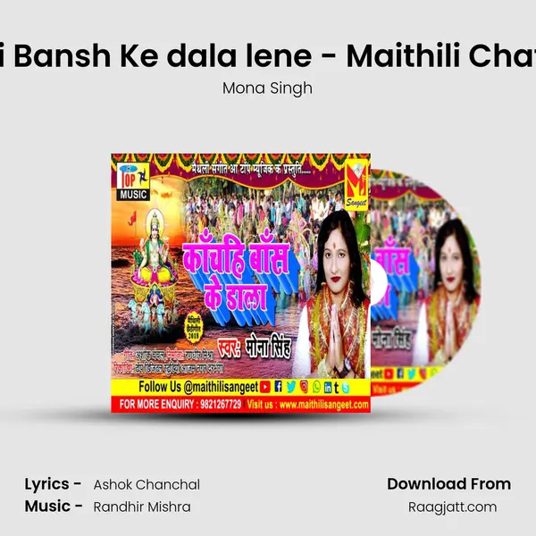 Kanchihi Bansh Ke dala lene - Maithili Chathh Geet - Mona Singh album cover 