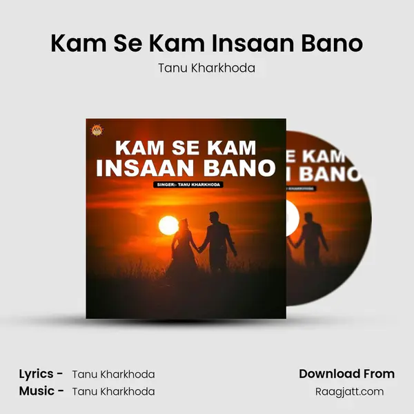 Kam Se Kam Insaan Bano mp3 song