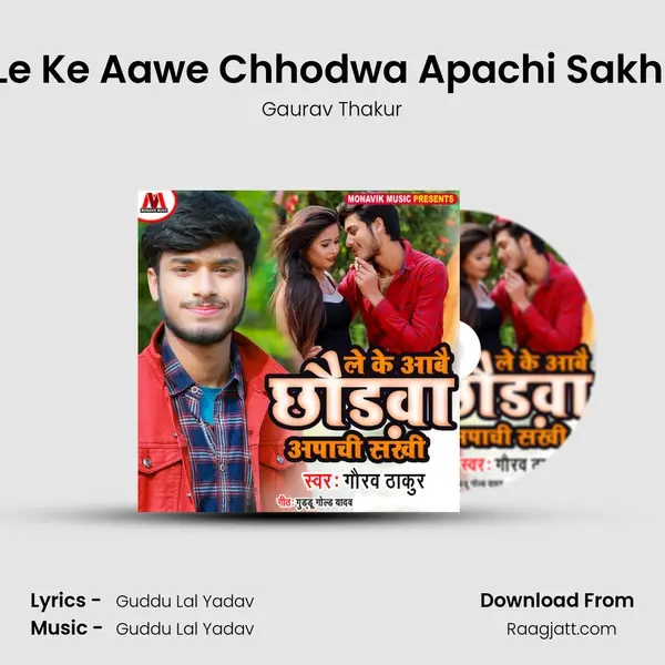 Le Ke Aawe Chhodwa Apachi Sakhi - Gaurav Thakur album cover 