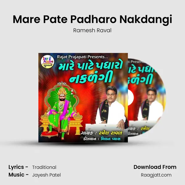 Mare Pate Padharo Nakdangi - Ramesh Raval album cover 